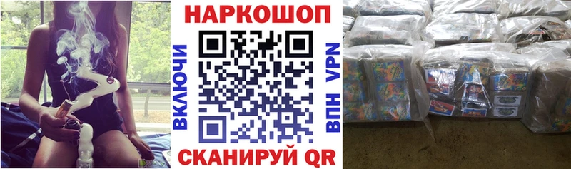Наркошоп купить ГАШИШ  COCAIN  Амфетамин  Канабис  Мефедрон  Краснозаводск