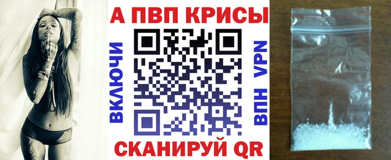 А ПВП мука Краснозаводск