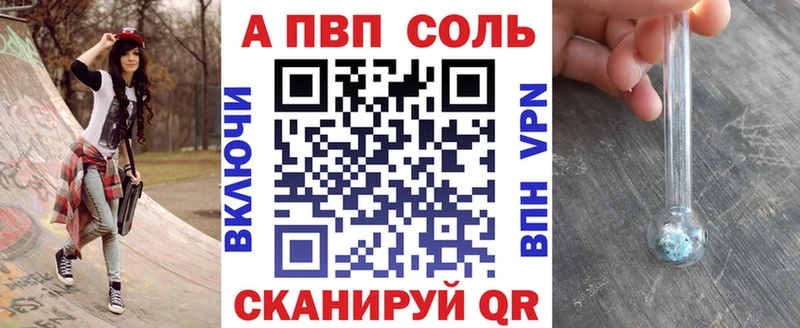 Alpha-PVP мука  Купить закладки  Краснозаводск 