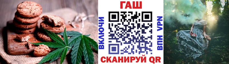 Купить где  Краснозаводск  Canna-Cookies конопля 