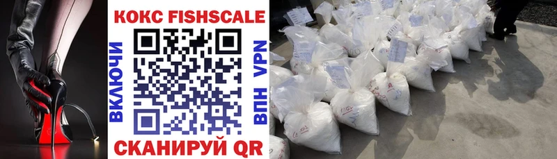 Купить Краснозаводск COCAIN Перу