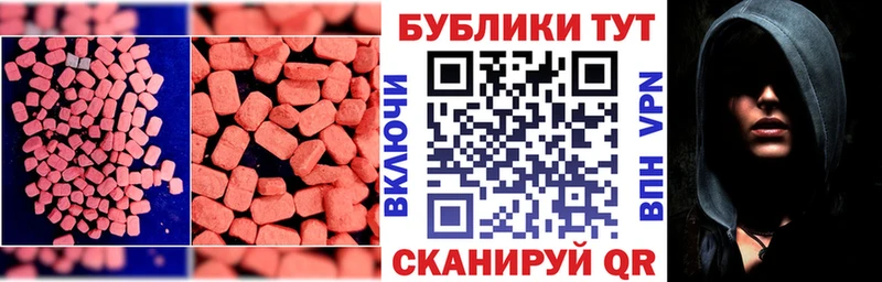 Купить закладки  Краснозаводск  Ecstasy 250 мг 