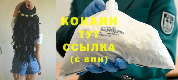 кокаин Козельск