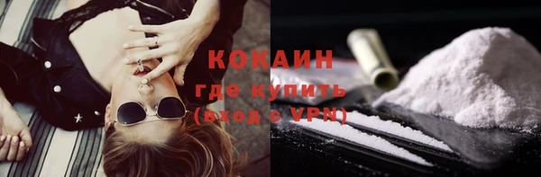 кокаин Козельск