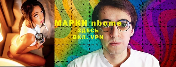 кокаин Козельск