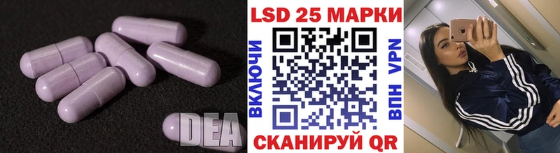 Лсд 25 экстази кислота  Купить где  Краснозаводск 