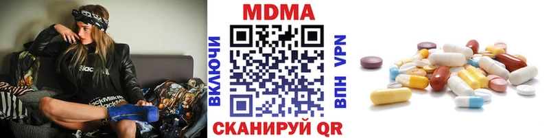 МДМА кристаллы  Купить закладки  Краснозаводск 