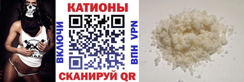 Купить  Краснозаводск  Меф 4 MMC 
