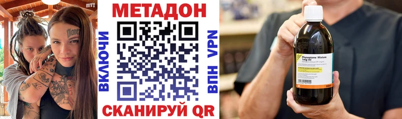 МЕТАДОН белоснежный Купить где Краснозаводск