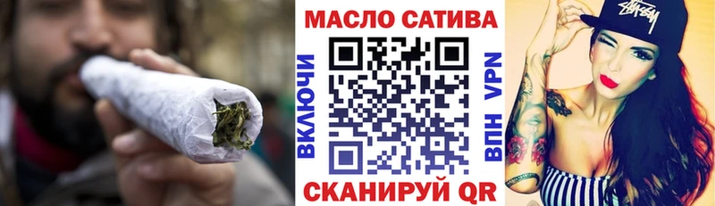 Купить где Краснозаводск Дистиллят ТГК гашишное масло